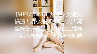 [MP4/ 793M]&nbsp;&nbsp;清纯系天花板！甜美18无敌小萝莉！高潮多次大量喷水，水晶假屌抽插吗，手指猛扣拍打白浆四溅