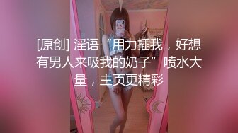 勾引性感少妇啪啪啪