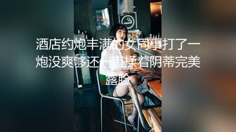 [MP4]STP28538 淫荡女同事随便舔舔就高潮&nbsp;&nbsp;男&nbsp;&nbsp;这个逼多少人舔过 小三 除了我老公舔过就只有你，舔深一点啊啊！ VIP0600