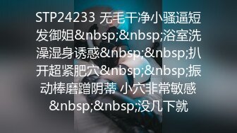 《极品CP魔手外购》全景逼脸同框偸拍Club夜场女蹲厕超多时尚靓妹方便 意外收获性急小情侣口交后入快餐式性爱 (1)