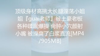 STP26965 扣扣传媒 FSOG011 性侵00后学妹▌唐伯虎▌玩弄白丝女仆 极品粉嫩蜜穴 大屌爆肏后入榨射