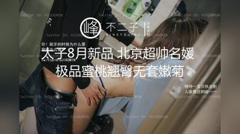 清纯乖巧萝莉小母狗「Rabbyjay Couple」日常性爱私拍 肥臀粉嫩馒头逼美少女 (3)