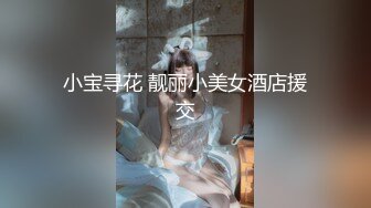 023真实夫妻交友老婆被调教得越来越骚了