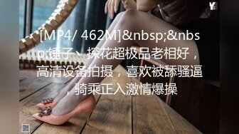 [HD/0.4G] 2023-04-17 RAS-185勾起你下面的老二