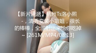 [MP4]高颜值甜美妹子激情啪啪近距离拍摄开档黑丝后入大力抽插猛操