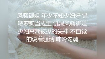 [MP4/ 73M] 粗粗的原子弹，跪着舔鸡巴的时候是最漂亮的！