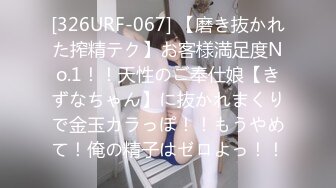 【中文字幕】ねっとりチ○ポをジュルジュポ しつこく亀头をペロジュジュジュ お扫除フェラで舐めまくるお下品ナース 西宫ゆめ