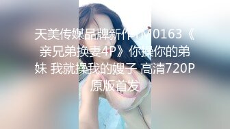 3p极美少妇，骚货身材不错，很会玩前后一起猛操爽死了