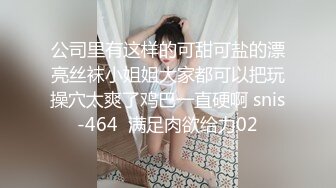 p站Adelina Gora，电动马达【79V】 (41)