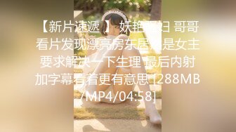 [MP4/1.05G]钻石泄密第5季 酒吧蹦迪后带纹身大骚逼回家操 KTV女友后入口爆 真实约炮