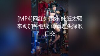 [MP4/ 1006M] 猥琐大叔酒店约炮D奶美少妇对粉嫩的美鲍鱼爱不释手一直舔