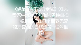 眼镜美少女带漂亮闺蜜下海 双马尾白丝袜，扒开内裤看穴揉捏奶子，极度诱惑