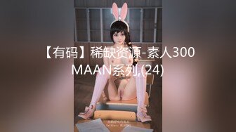 【新片速遞 】 偷窥漂亮少妇香香 身材高挑 逼毛茂密 1080P高清原档 [404MB/MP4/05:35]