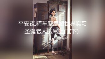 【9总探良家】短发大胸离异良家少妇，相约激情一夜来一发，穿上黑丝风情无限，抠穴女上啪啪娇喘不断