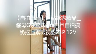 新人小伙约神似吴宣仪的小姐姐，苗条貌美娇俏可人，近景展示美妙胴体