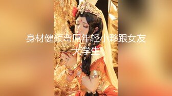 老粉专属，服装设计师妹子第一部