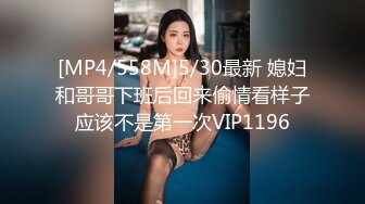 猥琐大叔迷翻酒店女公关带回房间啪啪啪 (1)