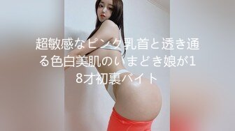 【换妻极品探花】返场护士小夫妻情趣游戏 互换互插 6P极度淫乱[