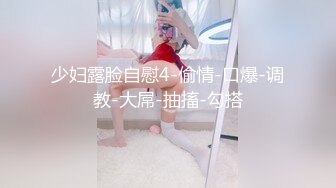 ✿反差小淫娃✿巨乳身材学妹〖小巨〗调教母狗学妹，正在做作业的软萌乖巧的小学妹被操的叫爸爸 超级反差婊