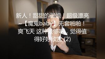 天津财大学妹被调教