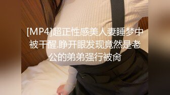 复古香艳 高清修复蓝光版片子 不贞的女人们. 极品气质成熟少妇御姐优雅丰满侵犯狠狠猛操