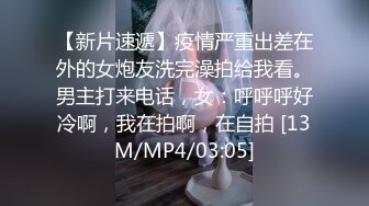 拍到生气做到一半无预警被盆满脸颊是怎样