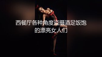 〖反差骚婊✿震撼福利〗窗边沙发上疯狂后入黑丝情趣内衣尤物让窗外的人都到，可爱美女对着窗户被后入 小骚逼给老公戴绿帽