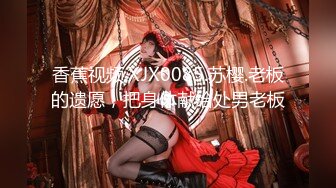 FC2-PPV-2062678_1 卖虚假壮阳药的女骗子被10个受害者轮奸作为补偿