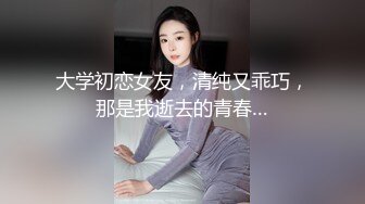 超人气网红主播胸前有坚挺大奶 与狼友互动插肥美无毛逼