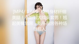 [MP4/1130M]4/22最新 喝醉极品190长腿学生妹两眼空洞无神随意玩弄VIP1196