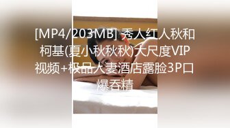 【我和老公的日常】一群小骚货 各种道具轮着玩BB都撑大了