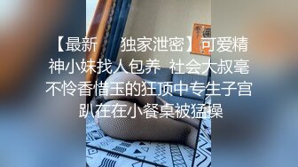 突袭女优家EP7 半夜偷袭秒上 刺青女优