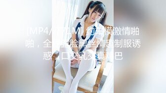 天美传媒TM0162性爱笔记-伊琬琳【MP4/260MB】