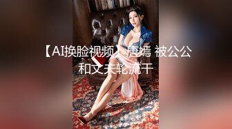 最新流出精品安防酒店偷拍 性感风骚透明内裤美女和干部模样老男人开房被操两次