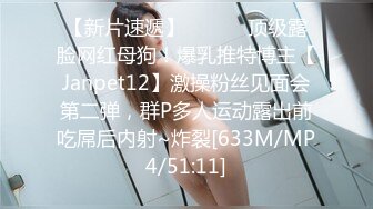 【AV佳丽】莉娜想学做饭，所以她邀请了一位厨师来操她