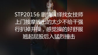 天美传媒TML027表姐不为人知的性癖好