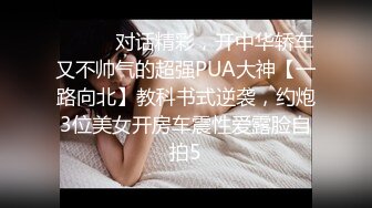 【MP4/HD】白丝美腿扭动细腰！抓着大屌吸吮，骑乘位深插，操的不尽兴假屌自慰