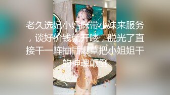 性感大奶子少妇主动自慰出水后抓着大鸡吧插入两部  (2)