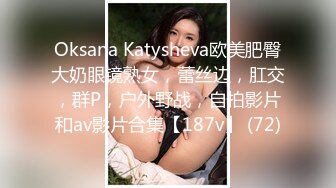 办公楼连续偷拍二位极品黑丝美少妇