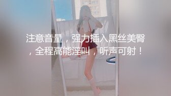 极品巨乳！F罩杯网红女神！大奶肥臀激情操逼，5小时激情诱惑，假屌猛捅肥穴流白浆