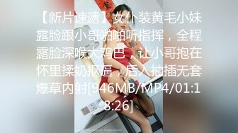 [MP4/ 1.73G] 感觉屌男有点傻 先约肉嘟嘟丰满小美女竟然不想操这类型的，又约了个连衣黑丝妹子