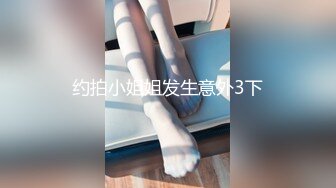 【新片速遞】  啊！裤子怎么掉下来了❤️好羞人 隔壁跑步机上还被人看见了一直盯着我.在健身房可以狠狠对着我的小穴冲刺吗？[10M/MP4/01:26]