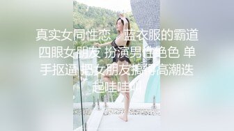 SWAG 5P诱惑色淫湿轮插3模特儿 莎莎