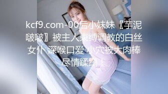 【换妻探花】32岁D罩杯良家夫妻，情色小游戏玩起来，黑丝大胸，交换温柔共享鱼水之欢，人气登顶精彩绝伦(2)