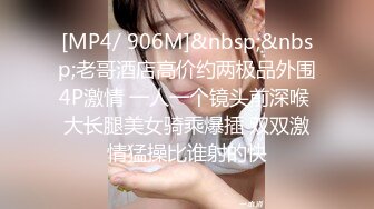 【MJ新品】未流出下药迷奸女友极品闺蜜，无意识摆弄无套内射，含生活照及床照，粉嫩鲍鱼特写，强烈推荐！ (1)