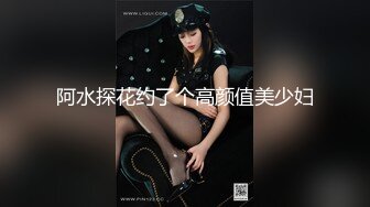 女学生用身体换来的分数