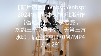 [MP4/ 895M] 艾玛怼心窝上了 东北贺哥约啪大屁股会电臀的舞蹈老师