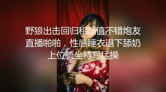 少妇心口不一