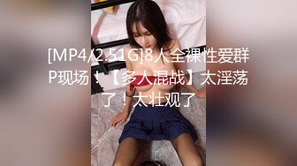 [MP4/ 574M]&nbsp;&nbsp;有点清纯眼镜骚妹和炮友激情啪啪，爆插猛操白浆四溅，操的骚逼水流到菊花，大屁股主动骑