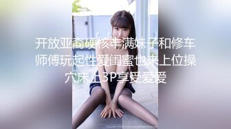 邪恶二人组下药迷翻身材不错的美少妇带回酒店换上黑丝各种姿势啪啪啪[MP4/3000MB]